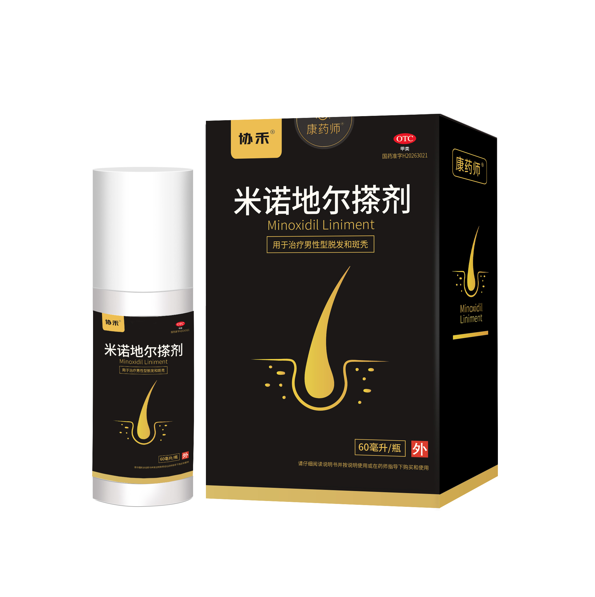 1789716580932303.jpg 产品包装效果图.jpg
