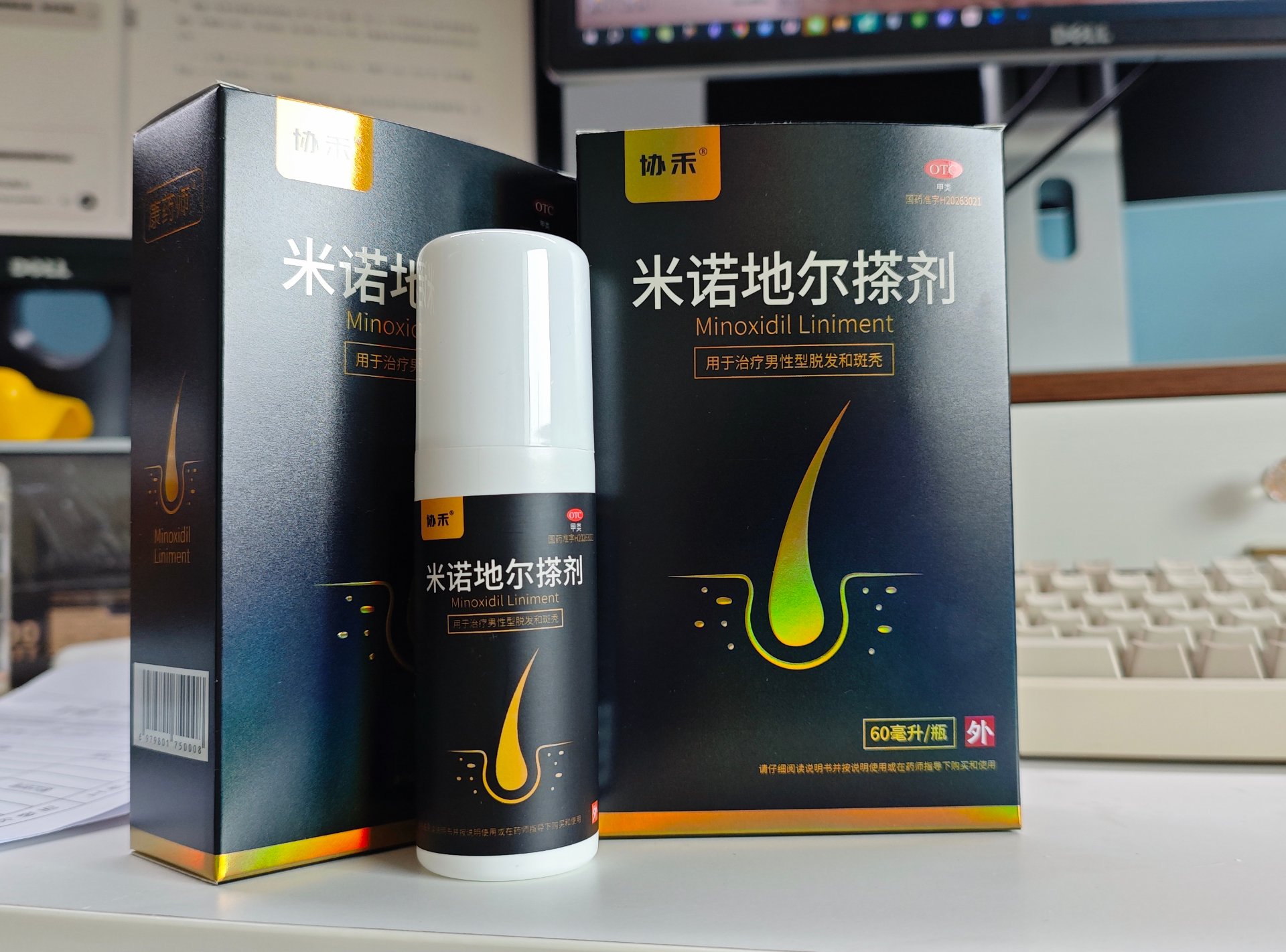 发际线焦虑有解吗？协禾米诺地尔搽剂上市提供合规用药选择